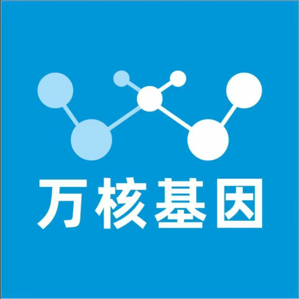 赤峰松山万核亲子鉴定中心